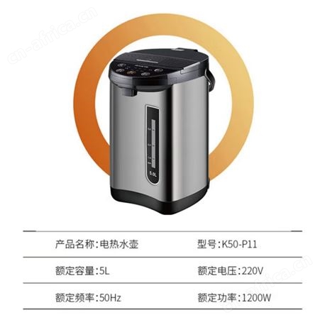 电热水瓶家用304不锈钢内胆多段控温烧水壶5升L电热水壶开水煲