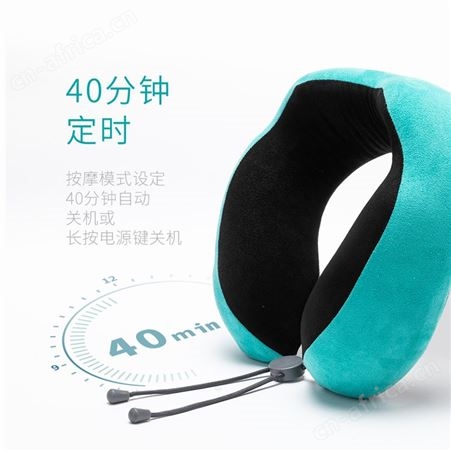 按摩护颈枕 UM-1科学支撑睡姿势不变形轻松托扶60度护颈