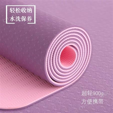 双色瑜伽垫 舞蹈练习垫