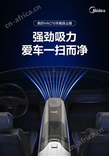 吸尘器HAC10车载吸尘器 低噪音手持吸尘器除尘器大吸力车载吸尘器