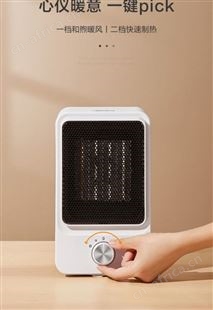 暖风机取暖器家用办公室桌面电暖气便携式电暖器速热小型摇头