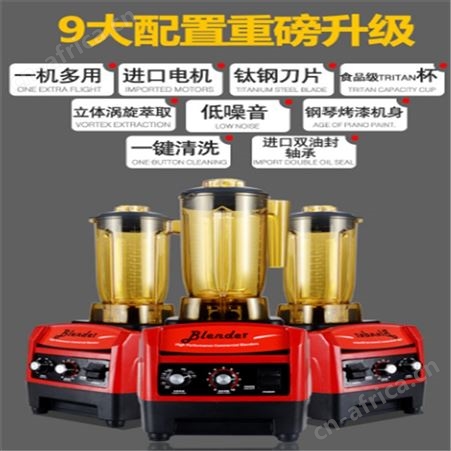 SWSD-zzj青岛一站式奶茶设备采购 商用榨汁机