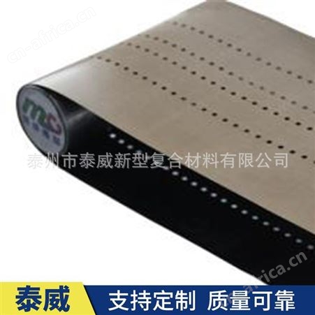 常州侨尔瑞厂家生产串焊机输送带 定制打孔特氟龙输送带 新能源串焊机传送带