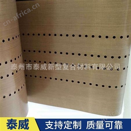 常州侨尔瑞厂家生产串焊机输送带 定制打孔特氟龙输送带 新能源串焊机传送带