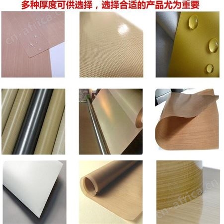高温布批发特氟龙耐高温油布漆布 铁氟龙高温双面胶布特氟龙高温漆布 四氟涂层布 白色粗糙柔软透气布 PTFE双面涂层