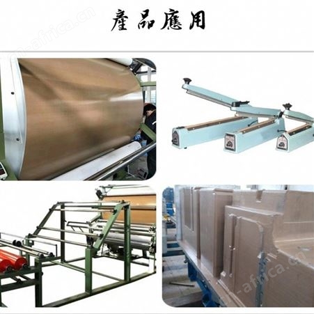 侨尔瑞供应 常德 铁氟龙高温胶带 阻燃防火 热压板材机用的脱膜布 免费拿样