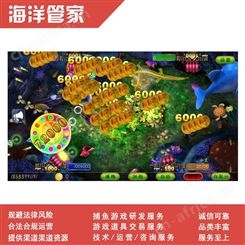 沧州 指尖浦渔玩具出售商人 指尖打鱼回买弹头 指尖材料币收卖