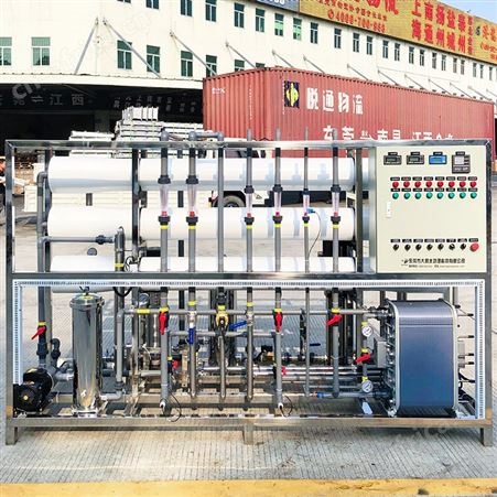 RO反渗透超纯水设备 工业污水EDI去离子水净化处理 适用范围广