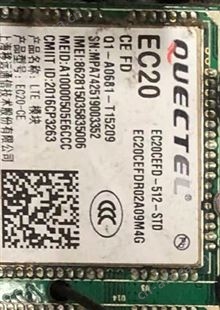 华辉宝线路板回收 PCBA回收 PCB回收