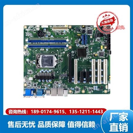 研华科技 工控主板 AIMB-215D  按需订制