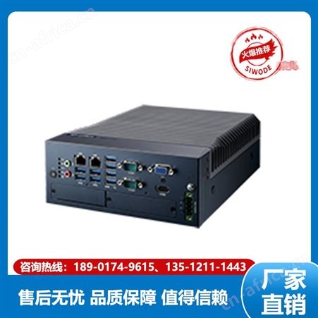 研华科技 其他嵌入式电脑 EI-52 高性能 边缘计算