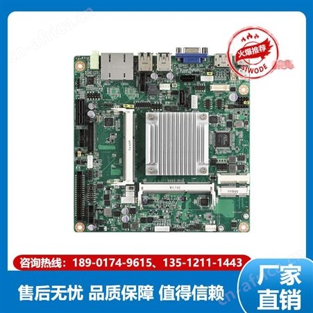 研华科技 工控主板 AIMB-786G2 适于物联网 工业自动化应用