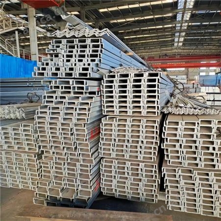 辉强品牌 轻型槽钢 热镀锌钢材规格全 钢构型材