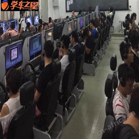 广东刷学时模拟机-广州验收用模拟机-新项目加盟模拟驾驶训练馆