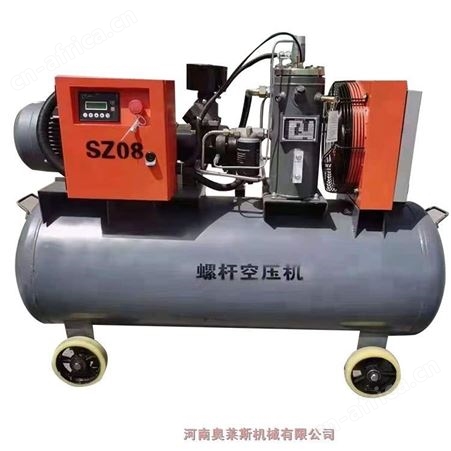 河北省平山县三致移动螺杆空压机SZDY08工地装修喷涂用