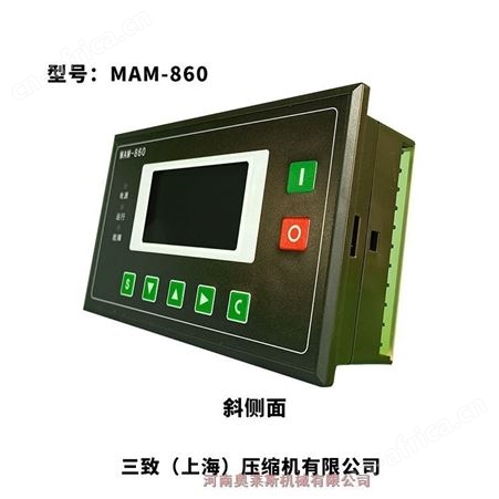 上海松江区控制面板MAM860(100A)三致压缩机空压机配套设施