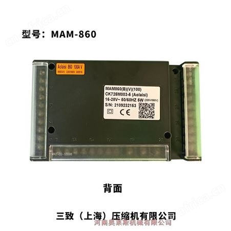上海松江区控制面板MAM860(100A)三致压缩机空压机配套设施