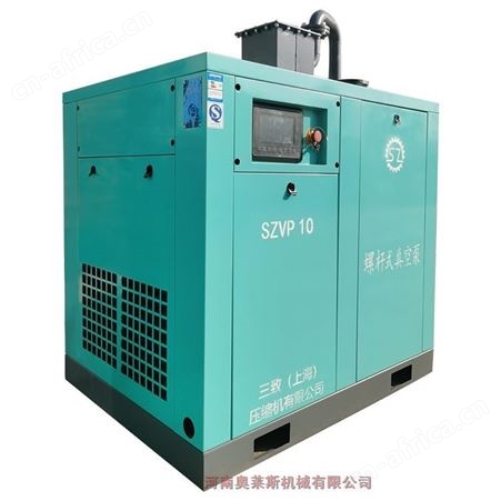 贵州省清镇市砖瓦厂定制SZVP10三致螺杆真空泵