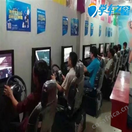 广东刷学时模拟机-广州验收用模拟机-新项目加盟模拟驾驶训练馆