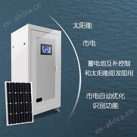 带锂电池光伏发电系统离网 单相三相并离网储能柜光伏一体存储机