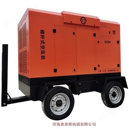 移动空压机，螺杆电移空压机，90kw移动螺杆机