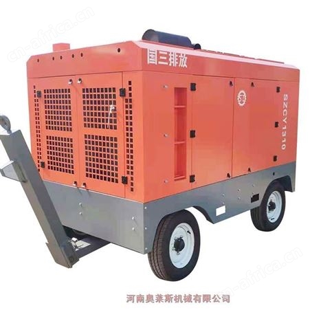 江西吉安市三致柴油移动空压机奥莱斯空压机空压机维修保养全国发货
