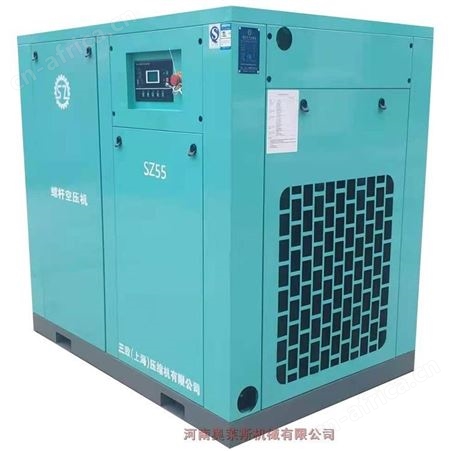 三致压缩机SZ55A螺杆空压机行业定制机
