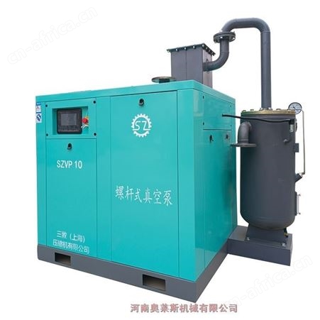 山东省费县三致螺杆真空泵SZVP10电子行业用机