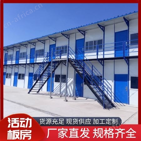 齐全轻钢活动板房 工地彩钢板房 zzja 快拼箱式活动房实地验厂快拼箱