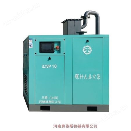 贵州省清镇市砖瓦厂定制SZVP10三致螺杆真空泵
