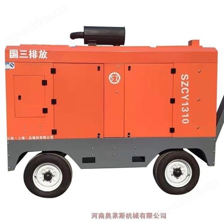 湖南省永兴县三致柴油移动空压机SZCY1310工地打夯用