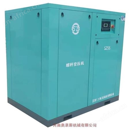 三致压缩机SZ55A螺杆空压机行业定制机