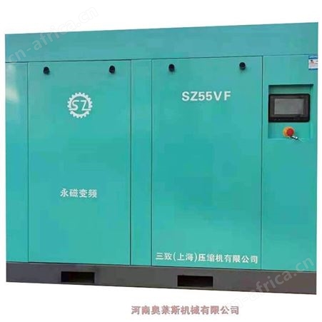 三致压缩机SZ55VF永磁变频空压机用于塑料加工行业