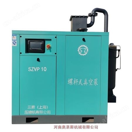 贵州省清镇市砖瓦厂定制SZVP10三致螺杆真空泵