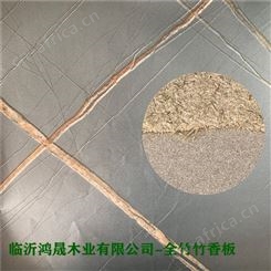 临沂厂家供应竹纤维板 室内集成墙面板 防水集成护墙板 鸿晟厂家