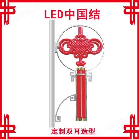 LED中国结-亚克力发光中国结-LED中国结-中国结加工厂家