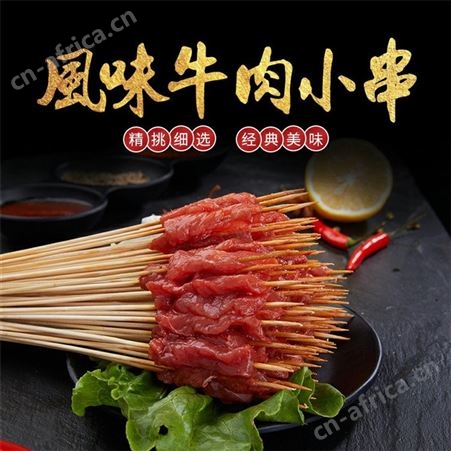 油炸小牛肉串食材 鸭肉腌制牛味小串 炸串半成品供应