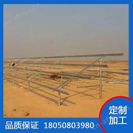 双恒 打桩式地面支架 新能源光伏支架  铝合金支架 定制