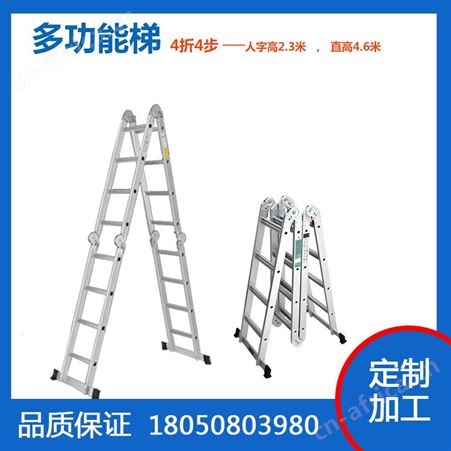 双恒 铝合金多功能升降工程阁梯子 家用人字折叠双侧梯