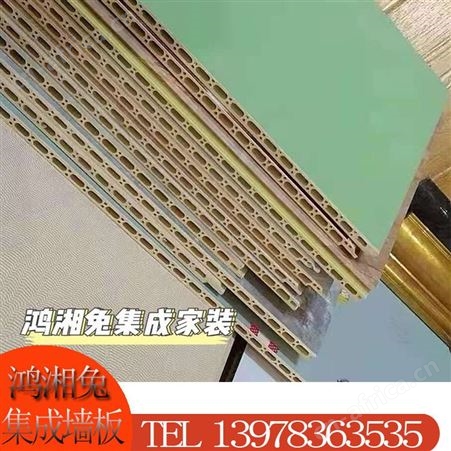 桂林供应400mm*8.5mm梅花孔竹木纤维墙板 桂林集成墙板厂家