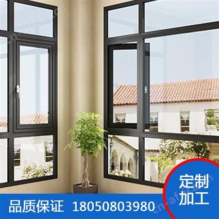 断桥铝合金门窗封阳台隔音隔热窗户窗纱一体开平窗系统门窗铝型材
