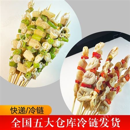 纯荤串冷锅串串食材 冷冻熟食火锅肉串串厂家 自选6种5件起批
