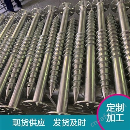 双恒集团 螺旋地桩 太阳能光伏预埋地脚 水泥灌注钢筋热镀锌