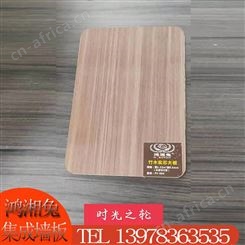 广西柳州竹炭纤维木饰面大板厂家出售价格合理