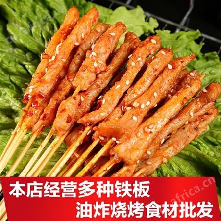 里脊肉小串 油炸涮串火锅食材 里脊串5件/6000串起批