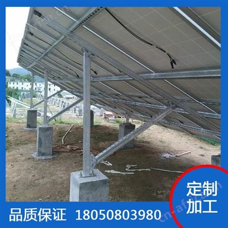 双恒 打桩式地面支架 新能源光伏支架  铝合金支架 定制