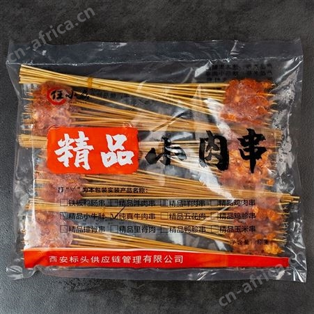 纯真牛肉串半成品 油炸串牛味小串食材 5件起批包邮