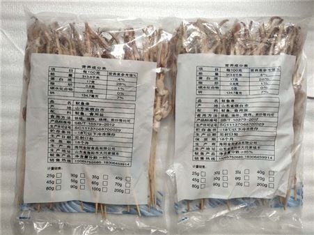 鱿鱼须小串 33克深海鱿鱼须  小吃小串食材批发