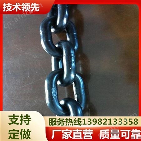 链条