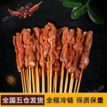 鸡心小串 网红油炸小串食材 小吃串串半成品